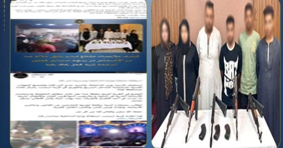 الداخلية توضح تفاصيل واقعة استعراض سيدات وأشخاص بأسلحة نارية في زفاف بقنا