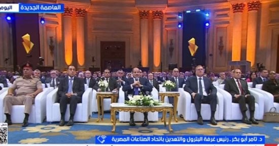 اتحاد الصناعات: مصر تمتلك ثروات معدنية تؤهلها لصناعة قوية