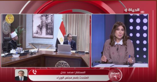 متحدث الوزراء: حوار مسبق مع الخبراء قبل مؤتمر الحكومة في النصف الثاني من أكتوبر