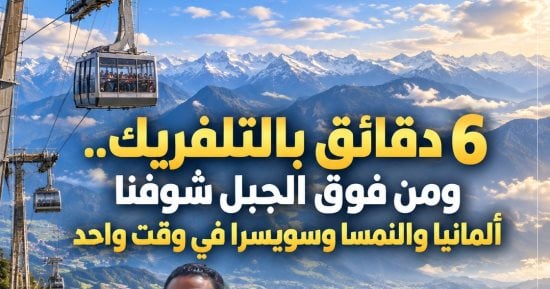 صورة الخبر
