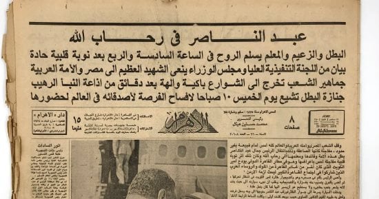 صورة الخبر