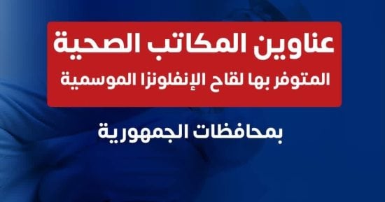 صورة الخبر