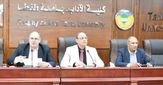 مجلس كلية الآداب بجامعة طنطا يناقش عددا من الملفات المحورية فى جلسته الطارئة