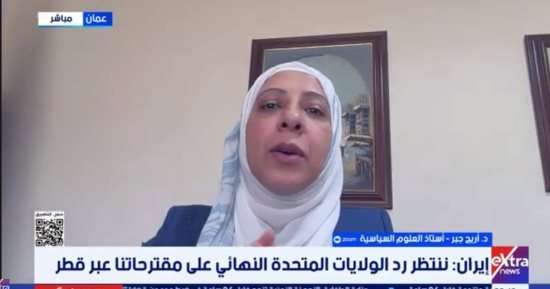 أستاذة علوم سياسية: وسطاء يسعون لتهدئة مؤقتة بين واشنطن وطهران