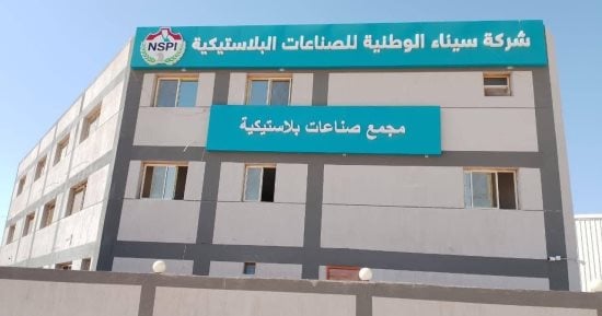 كنا فين وبقينا فين.. شمال سيناء من ساحة مواجهة إلى قاطرة تنمية