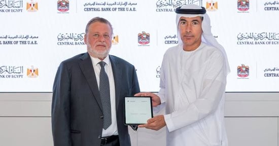 مصر والإمارات يجددان اتفاقية مقايضة العملات بين الدرهم والجنيه