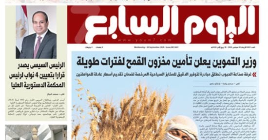 صورة الخبر