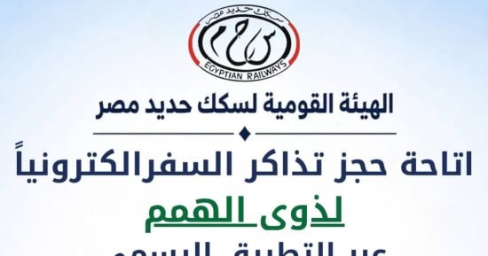 صورة الخبر