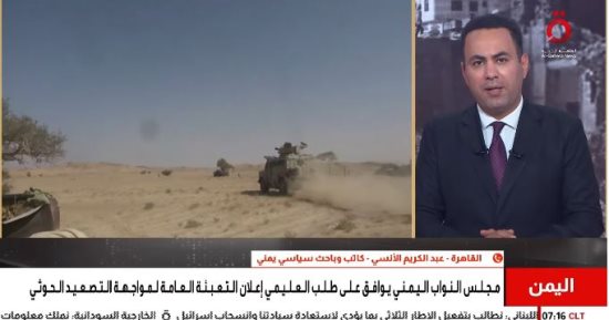 باحث سياسى يمنى: توحيد الجبهات والتشكيلات العسكرية يضعف الحوثيين