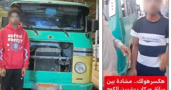 الداخلية تضبط سائق ميكروباص امتنع عن تحميل الركاب بالمنوفية