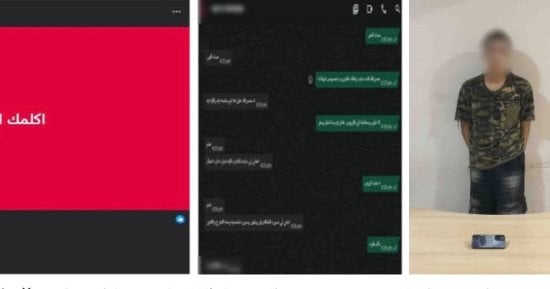 ضبط طالب بالعمرانية أنشأ صفحة وهمية لترويج المحررات الرسمية المقلدة