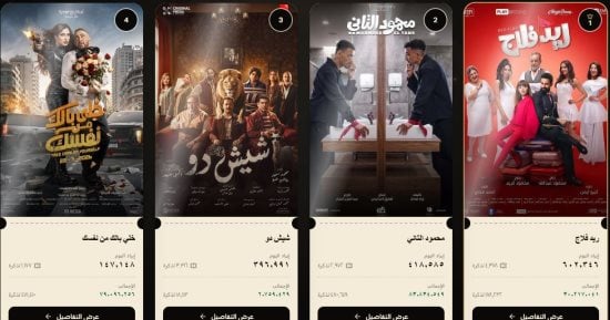 صورة الخبر