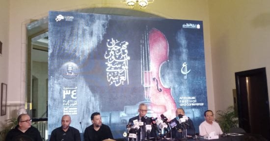 11ليلة بمهرجان الموسيقى العربية على المسرح الكبير واستبعاد النافورة 