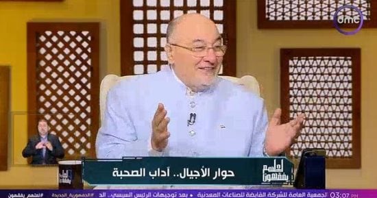 خالد الجندي يوضح الفرق بين الحكم بالظاهر والباطن: الأفعال بالظاهر والأقوال بالباطن