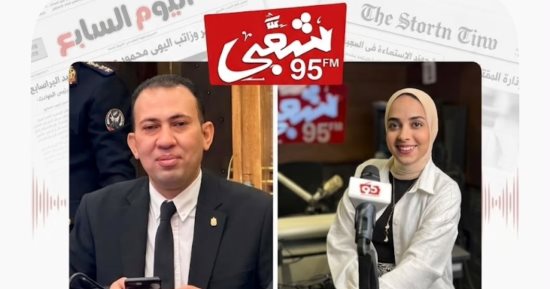 محمود عبد الراضي لـ شعبي إف إم: وزارة الداخلية تترجم توجيهات الرئيس على أرض الواقع