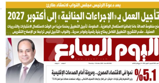 صورة الخبر