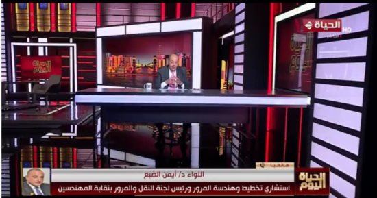 أيمن الضبع لـ الحياة اليوم: توجيهات الرئيس السيسى تستجيب لمطالب المواطنين