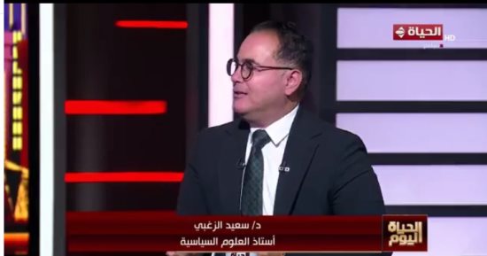 أستاذ علوم سياسية لـ الحياة اليوم: الإعلام والجامعات شريكان في توعية المواطن