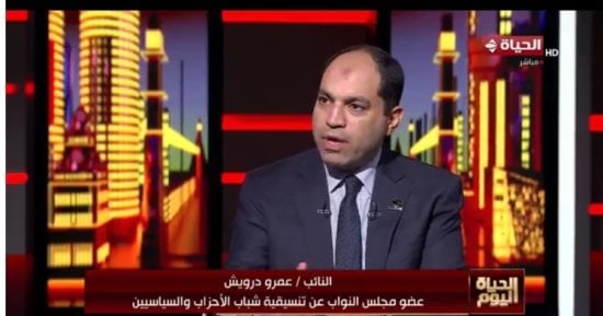 عمرو درويش لـ الحياة اليوم: لقاءات الرئيس السيسى تعزز الوعي وتدعم الجبهة الداخلية