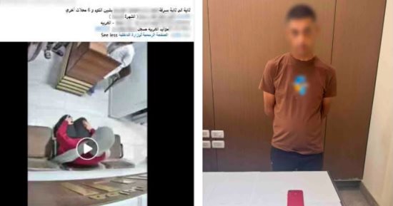 ضبط متهم بسرقة هاتف محمول من معمل تحاليل طبية بالمنوفية  