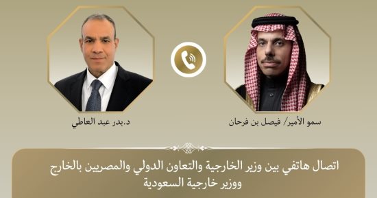 صورة الخبر