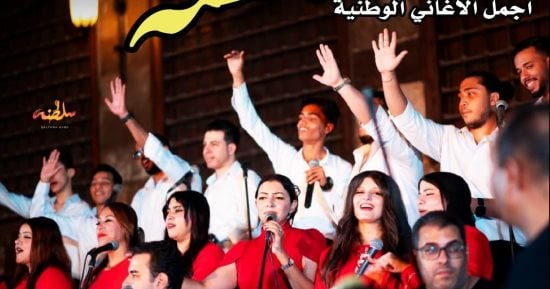 صورة الخبر