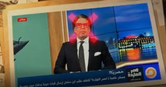 صورة الخبر
