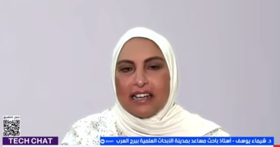 باحثة: الذكاء الاصطناعى شريك وليس بديلاً والمسؤولية على البشر