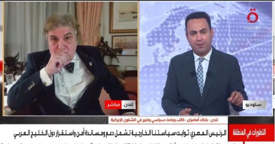 باحث سياسى إنجليزى: ترامب اتخذ قرارا عسكريا تجاه إيران لحماية المنطقة من النووى
