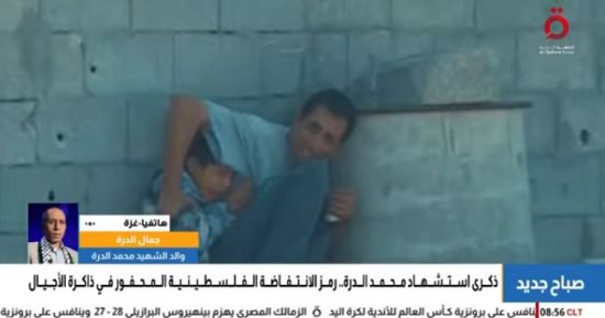 ذكرى استشهاد محمد الدرة.. جمال الدرة: محمد ابن القضية الفلسطينية والأمة الإسلامية