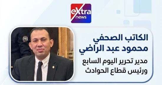 صورة الخبر