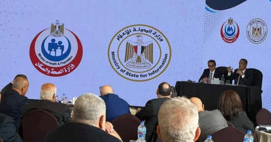 صورة الخبر