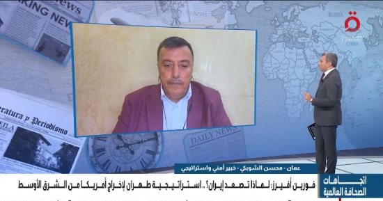 خبير أمني: غياب الحسم في غزة وإيران يمثل عبئًا على السياسة الأمريكية 