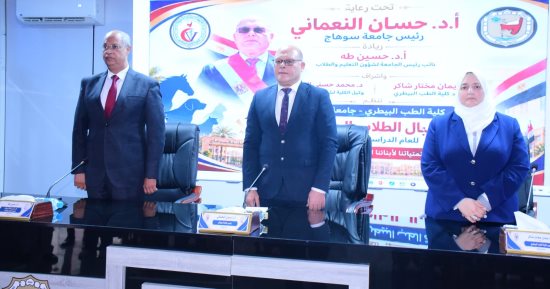رئيس جامعة سوهاج يشهد استقبال 630 طالبا جديدا بكلية الطب البيطرى
