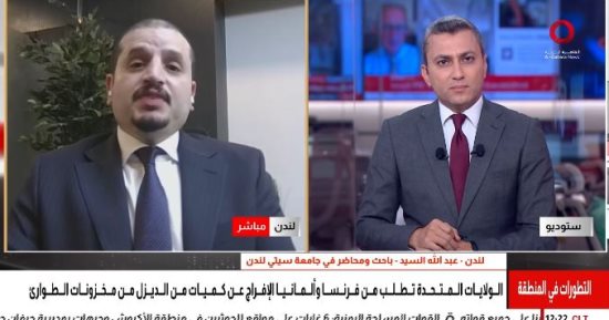 محاضر في جامعة سيتي: أزمة التكرير تضغط على أسواق الديزل 