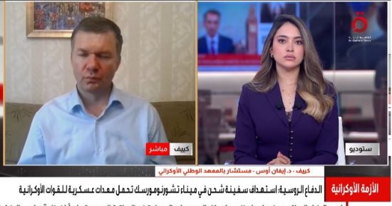 خبير أوكرانى: روسيا تكثف استهداف منشآت الطاقة ولن نستسلم