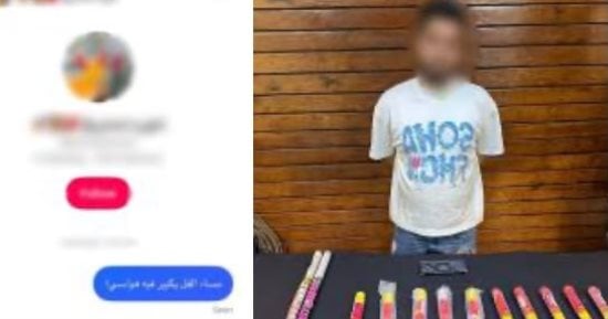 صورة الخبر