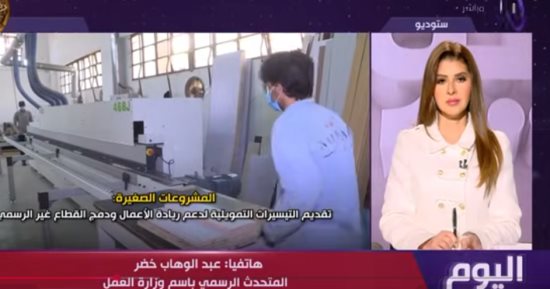 متحدث العمل: انخفاض البطالة نتيجة الاستثمارات وربط التدريب باحتياجات السوق