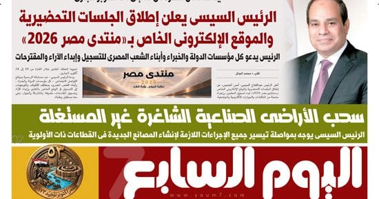 صورة الخبر