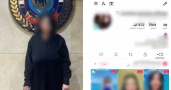 ضبط صانعة محتوى نشرت مقاطع فيديو خادشة للحياء بحدائق أكتوبر
