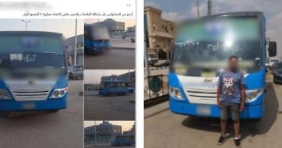 صورة الخبر
