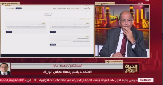 متحدث الوزراء: منتدى مصر 2026 ينتهى بخطة تنفيذية وقرارات تعكس مطالب المواطنين