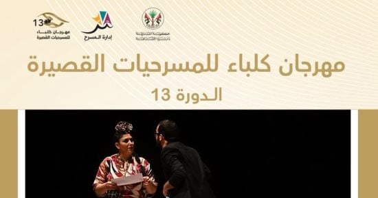 صورة الخبر