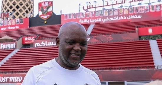 صورة الخبر