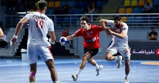 متى يلتقي الأهلي والزمالك على البرونزية ببطولة العالم لليد؟