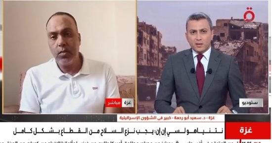 خبير فى الشؤون الإسرائيلية: تل أبيب تربط تحركاتها فى غزة بحسابات الانتخابات