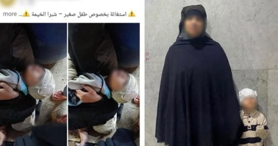 صورة الخبر