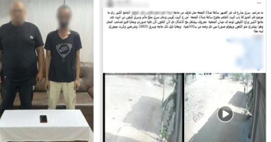 بعد تداول الفيديو.. قوات الأمن تضبط لص المنازل بدمياط ويستعيد المسروقات