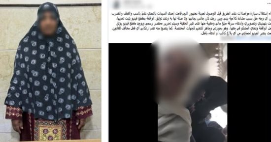بسبب أجرة الميكروباص.. ضبط سيدة تعدت بالسب وهددت طالباً بمحضر في البحيرة