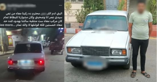 ضبط سائق ملاكى حوّل سيارته لـ أجرة وتقاضى مبالغ أزيد من المقررة بالبحيرة